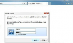 路由器dns被篡改怎么办,教你路由器dns被篡改怎么办