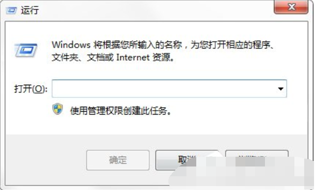 命令提示符已被管理员停用(3)