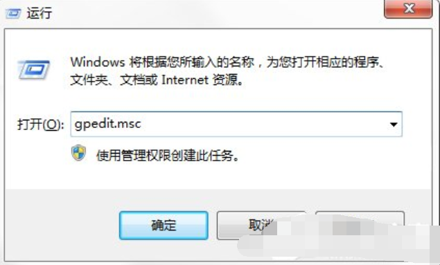 命令提示符已被管理员停用(4)
