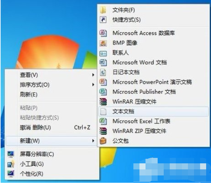 命令提示符已被管理员停用(10)