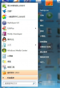 怎样远程控制别人电脑,教你怎样远程控制别人电脑