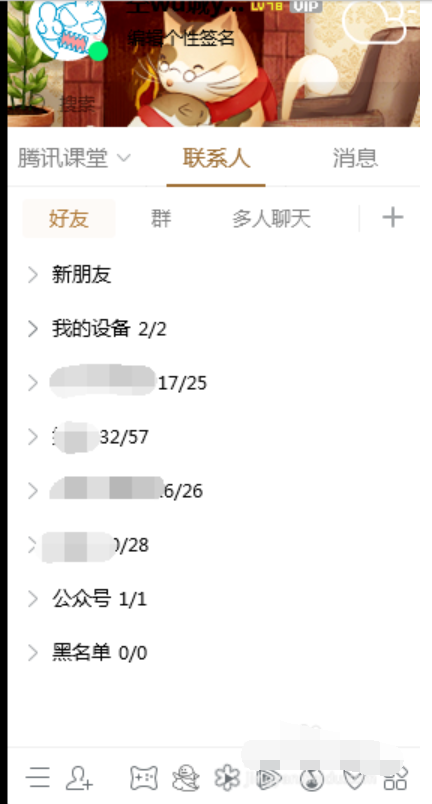 怎样远程控制别人电脑(4)