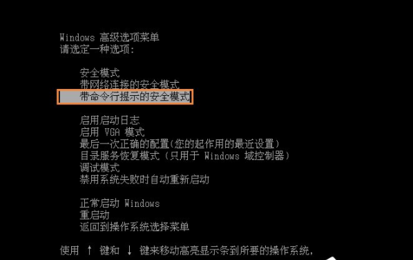 怎么进入dos界面