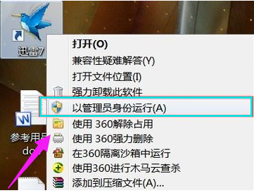 administrator权限设置(1)