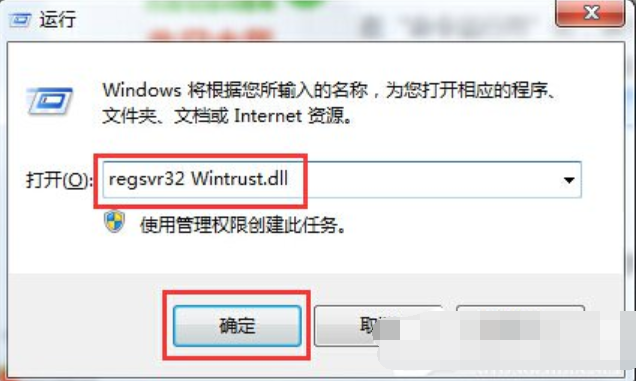 错误代码0x80004005(1)