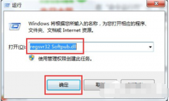 错误代码0x80004005,教你错误代码0x80004005怎么解决