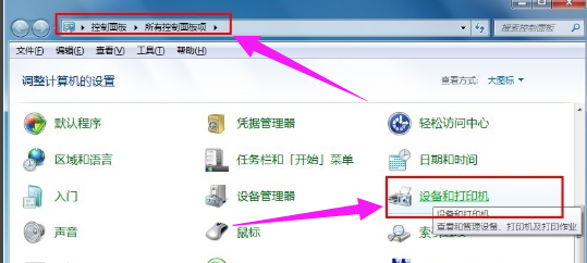 打印机驱动安装不了(4)