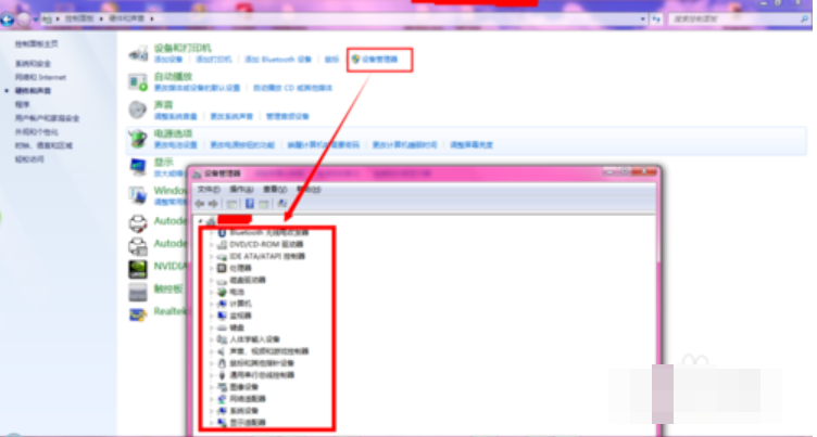 主板型号怎么看(3)