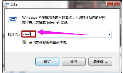 svchost.exe应用程序错误,教你svchost.exe应用程序错误怎么办(5)