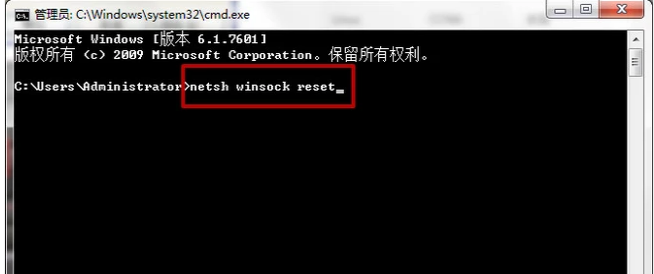 svchost.exe应用程序错误,教你svchost.exe应用程序错误怎么办(6)