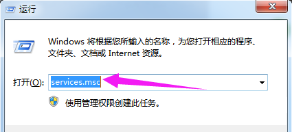 电脑rpc服务器不可用