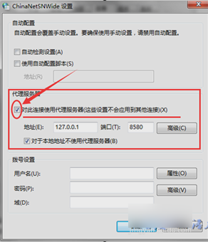 浏览器无法连接到服务器(5)