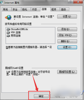浏览器无法连接到服务器(6)