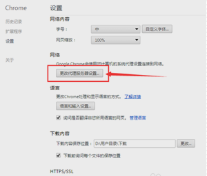 浏览器无法连接到服务器(3)