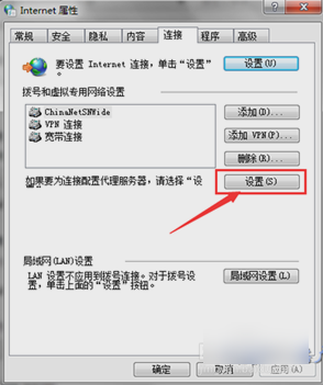 浏览器无法连接到服务器(4)
