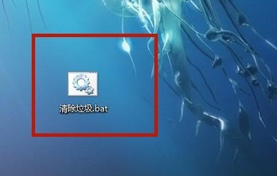 一键清除系统垃圾(5)