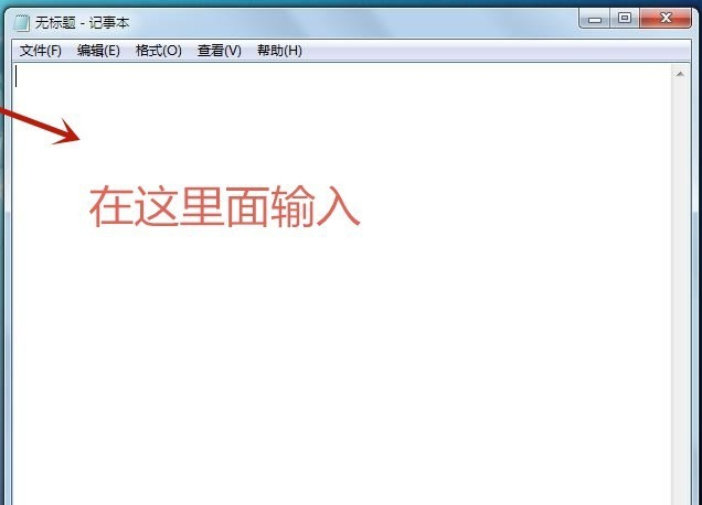 一键清除系统垃圾