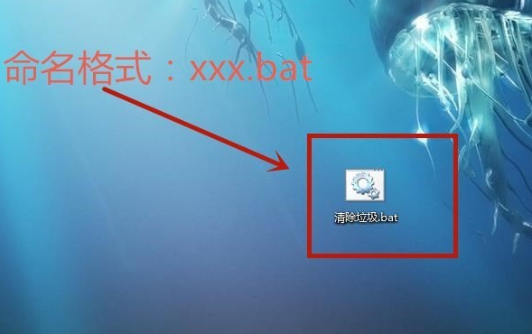 一键清除系统垃圾(2)