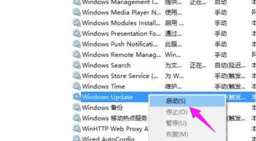错误代码0x800F081F(4)