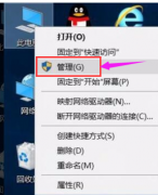 错误代码0x800F081F,错误代码0x800F081F安装NET Framework失败怎么办