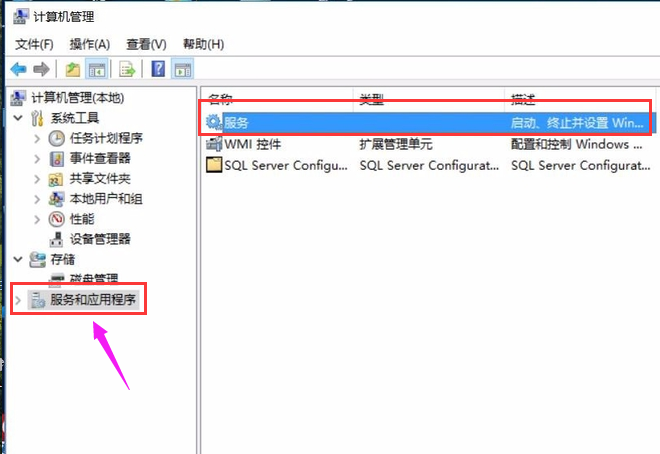 错误代码0x800F081F(1)