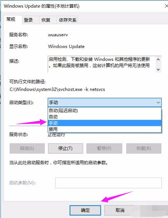 错误代码0x800F081F(3)
