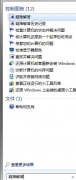 配置windows update失败怎么解决,教你配置windows update失败怎么解决