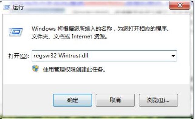 错误代码0x80004005(1)