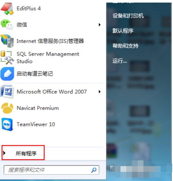 测试麦克风有没有声音(1)