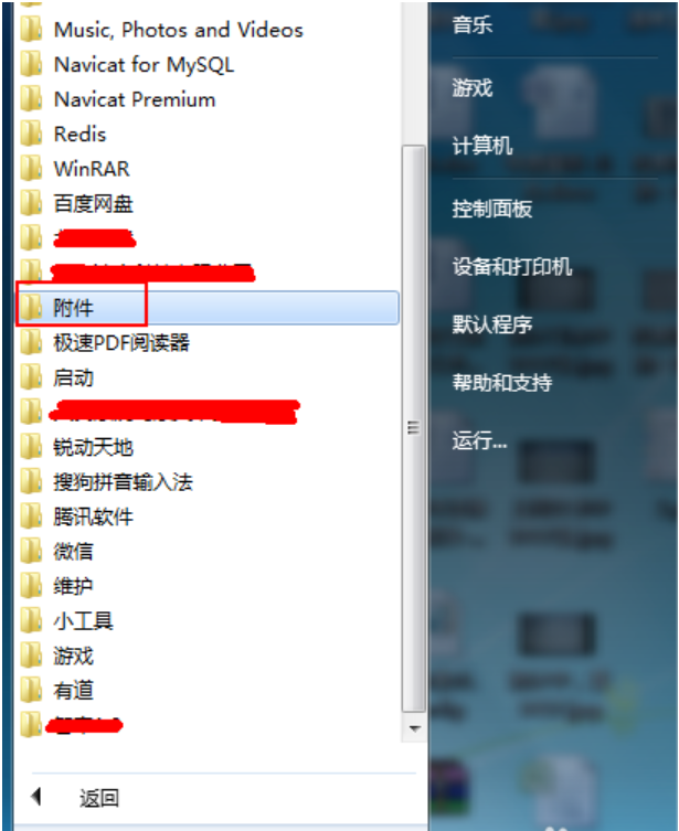 测试麦克风有没有声音(2)