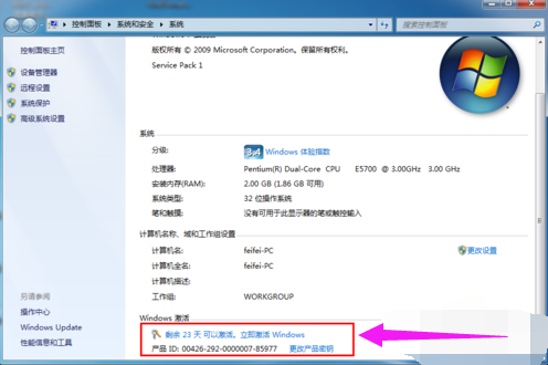 0XC004F061错误