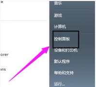 显卡的垂直同步怎么关,教你显卡的垂直同步怎么关
