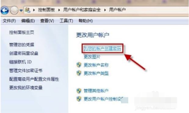 电脑锁定快捷键(3)