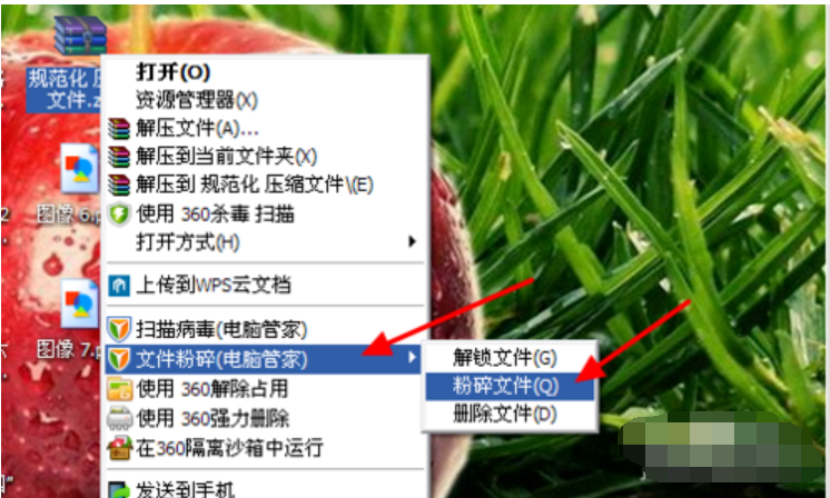 文件删不了怎么办(5)