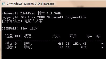 efi系统分区怎么删除(1)