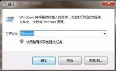 efi系统分区怎么删除,教你efi系统分区怎么删除