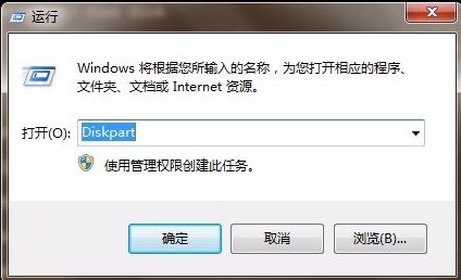 efi系统分区怎么删除