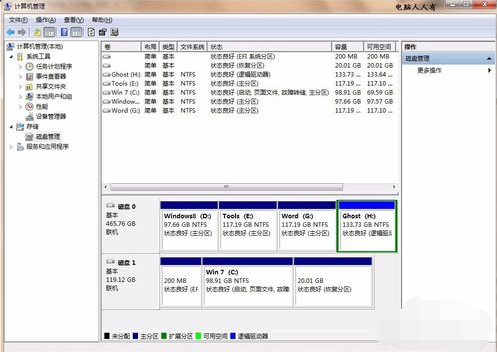 efi系统分区怎么删除(4)