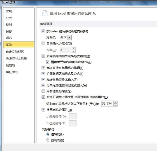 Excel向程序发送命令时出现问题(2)