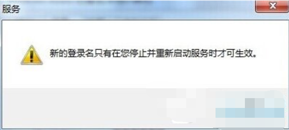 音频服务未运行怎么办(6)