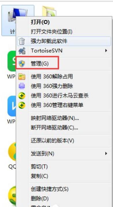 音频服务未运行怎么办