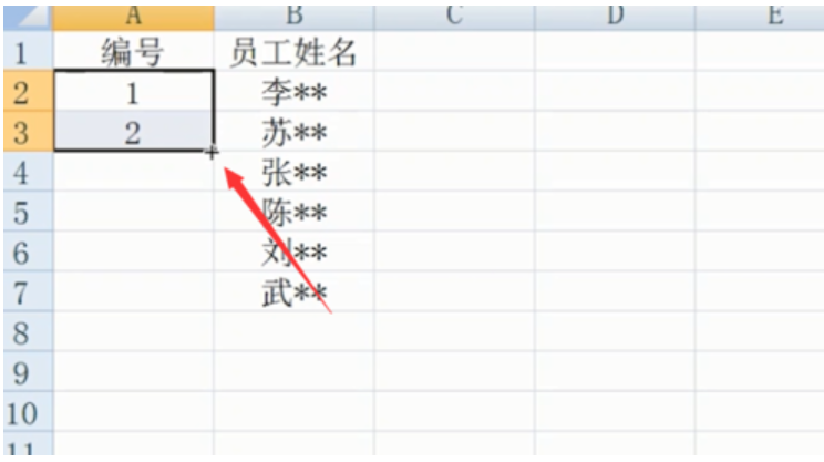 excel表格的基本操作技巧(9)