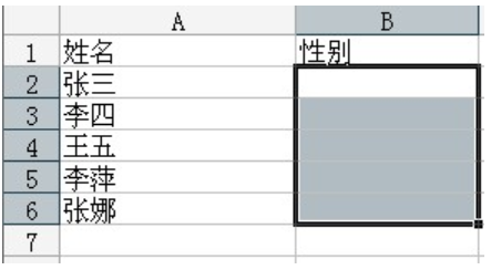 excel下拉菜单怎么做(1)
