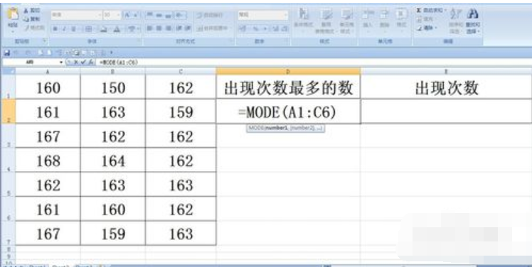 excel函数教程(3)