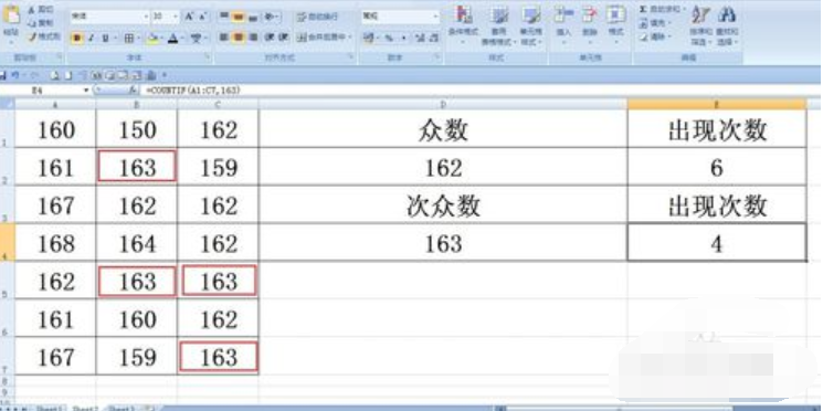 excel函数教程(9)