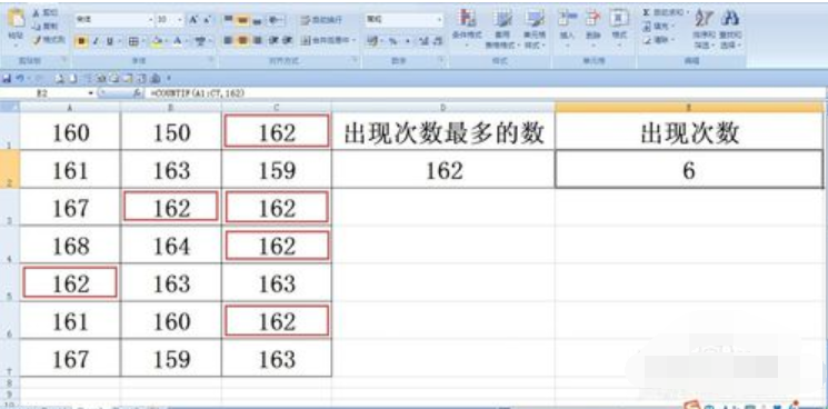 excel函数教程(5)