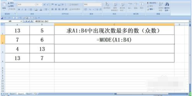 excel函数教程(1)