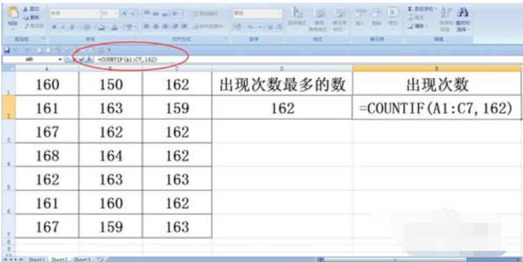 excel函数教程(4)