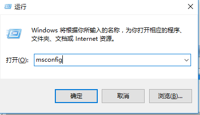 电脑开机加速方法
