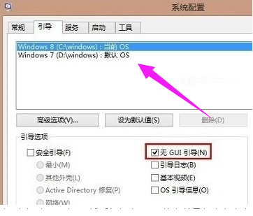 电脑开机加速方法(1)